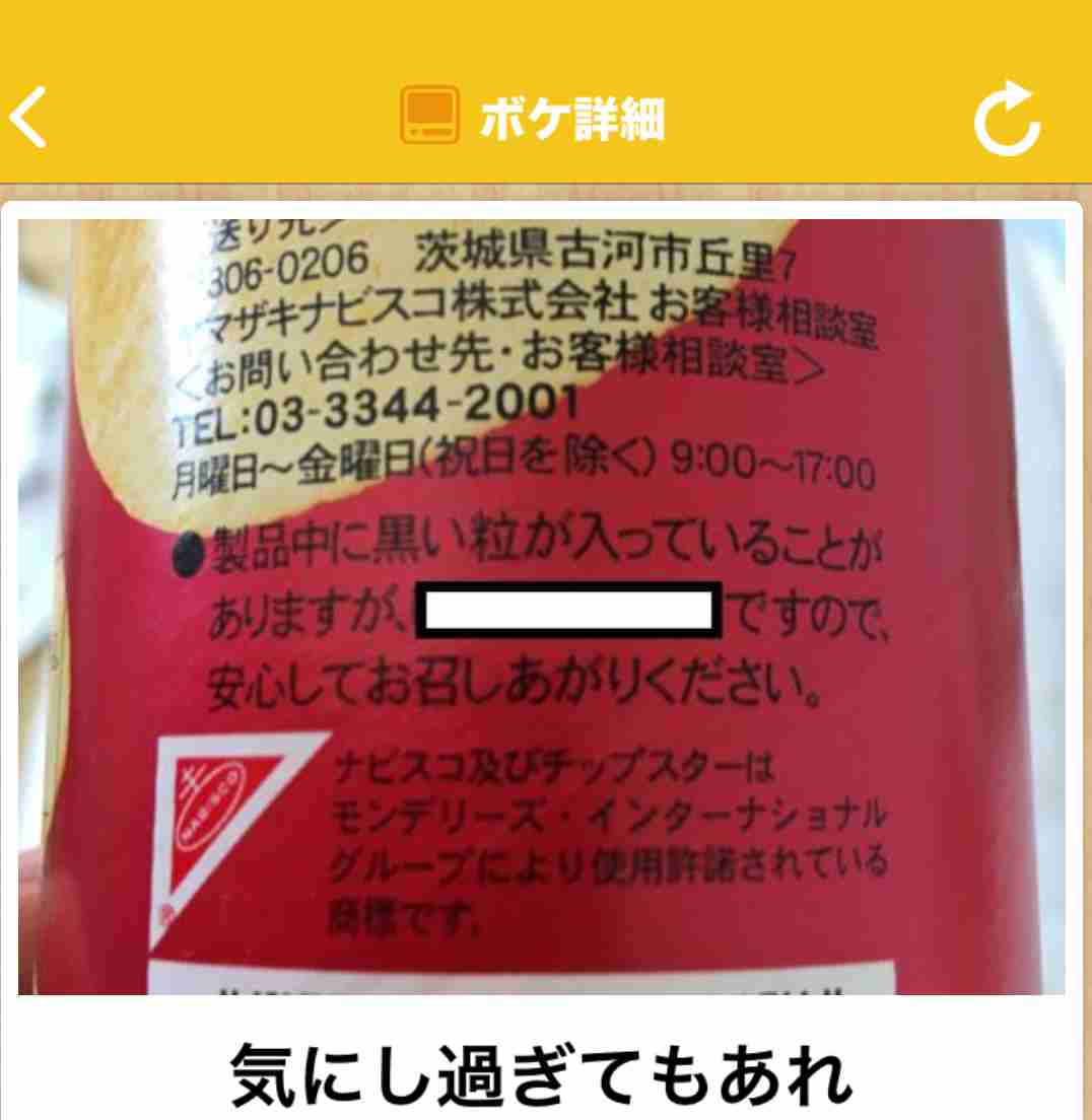 何度見ても秀逸だと思う「bokete」を貼っていくトピPart11