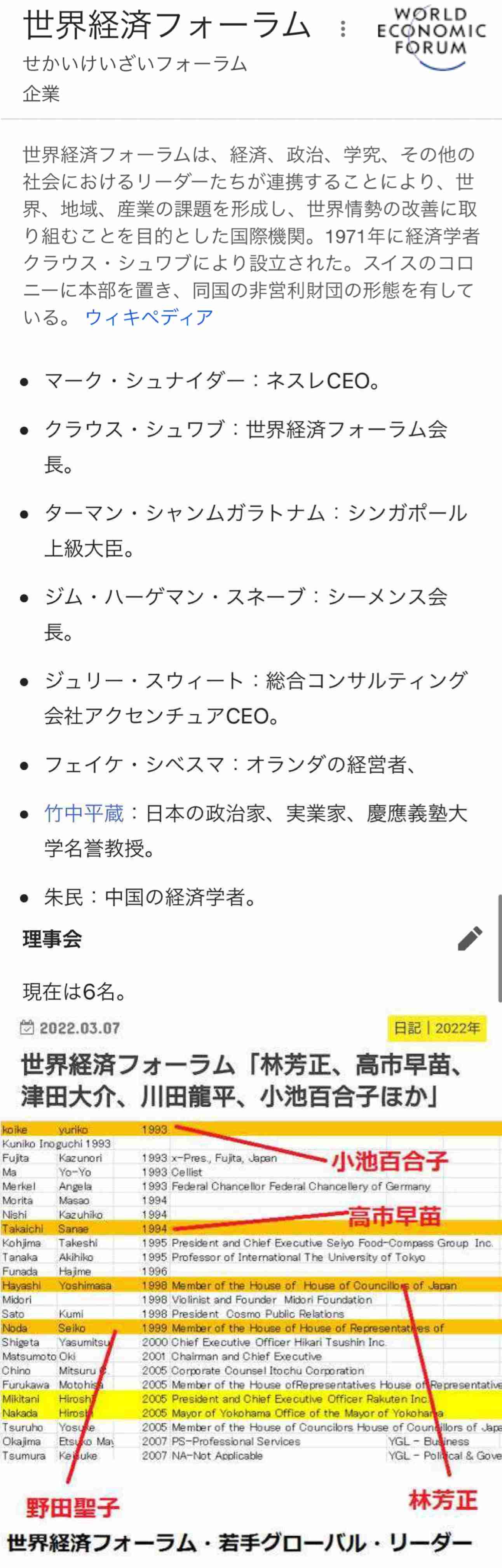 吉川美代子アナ「評価するのは難しい」　自らも経験した女性管理職が増えない背景