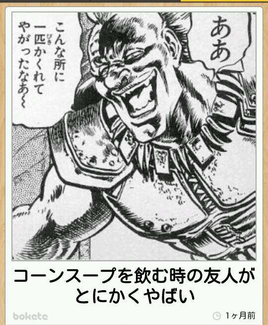 何度見ても秀逸だと思う「bokete」を貼っていくトピPart11