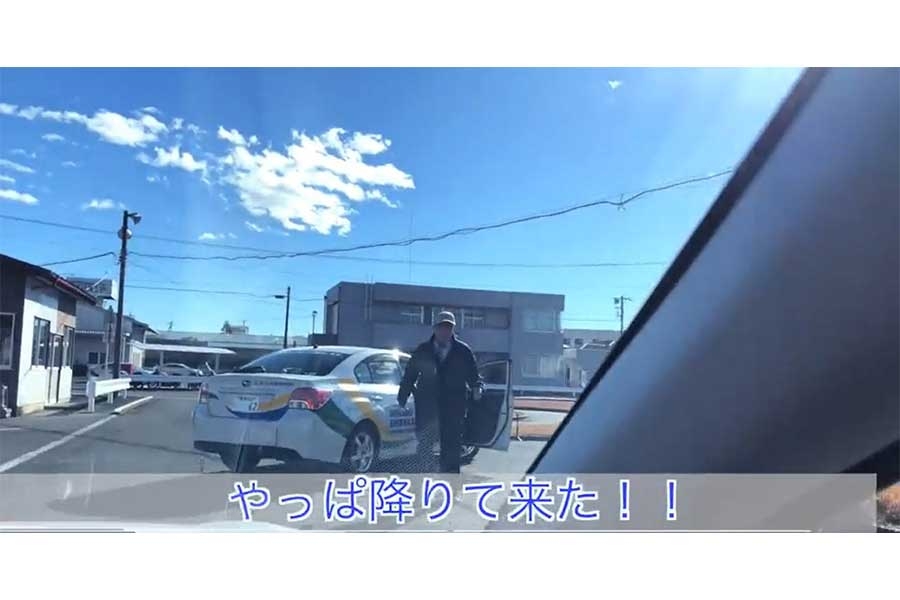 自動車学校があおり運転動画を作って注意喚起　「凄い運転技術」「役がはまりすぎてる」と話題に | ENCOUNT