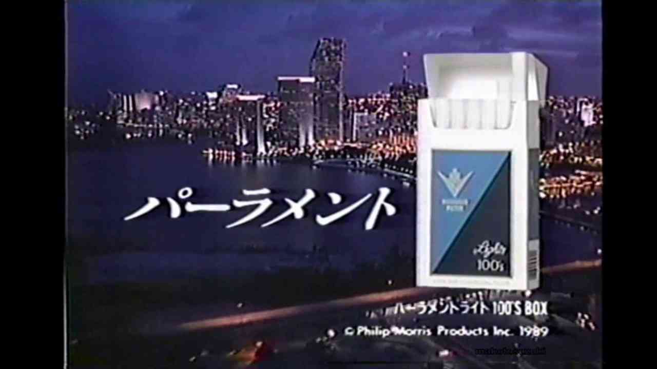 1983-1993   パーラメント ＣＭ集 - YouTube
