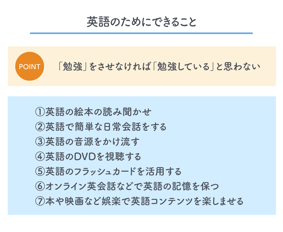 ｢学歴なしお金なし｣で息子を純国産バイリンガル東大生に育てたママの教育