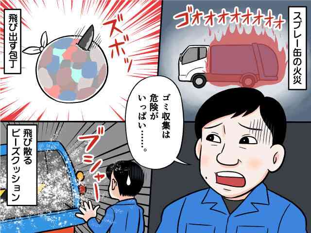 レトルト牛丼のゴミが急増、その意外な理由とは？ - 社会 - ニュース｜週プレNEWS