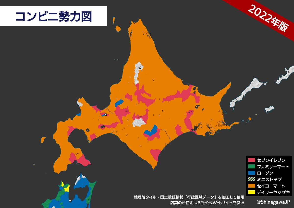 セブン、ファミマ、ローソンなど コンビニ“勢力分布”を可視化した「コンビニ勢力図」最新版が話題に
