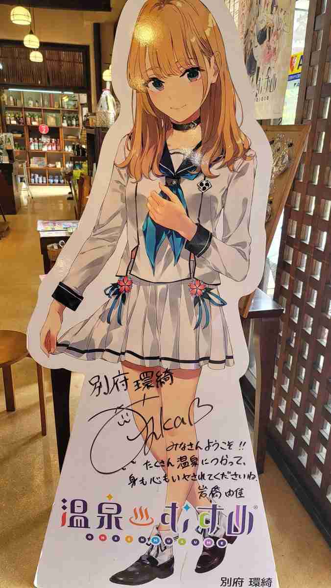 別府、由布院のおすすめ温泉♨観光