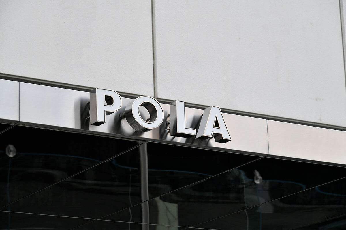 鏡には映らない「ポーラレディ」の「女工哀史」　20年間で約7000万円分の商品を自腹買い取り | デイリー新潮