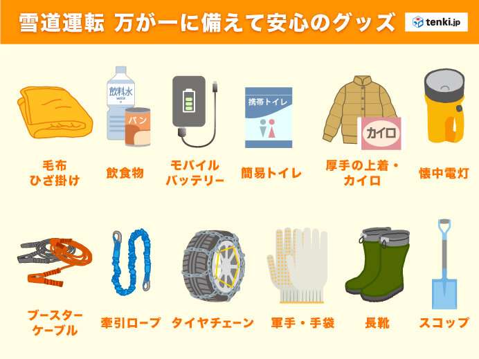 お湯もタオルも牛も凍る? 陸別町-27.9℃で全国一の寒さに 北海道は24日から大荒れ予想
