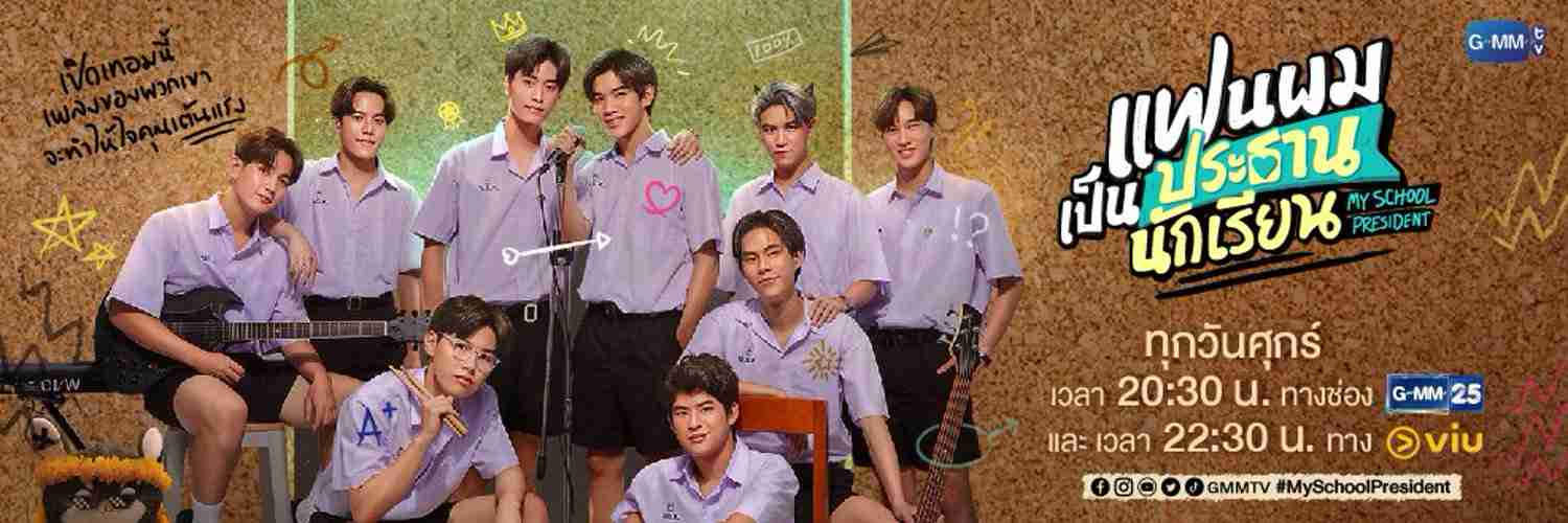 【定期】2gether the seriesについて話そうPart34【タイBL】