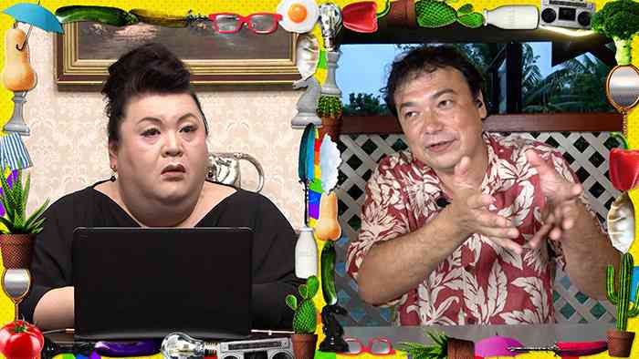 マツコ 世界で二番目の小国・ニウエに住む日本人の生き様に圧倒される「首相候補じゃない!?」｜マツコ会議｜日本テレビ
