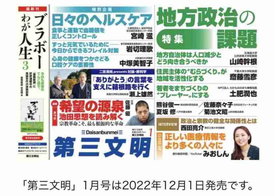【速報】岸田総理、中国からの水際対策さらに強化を表明 今月8日から