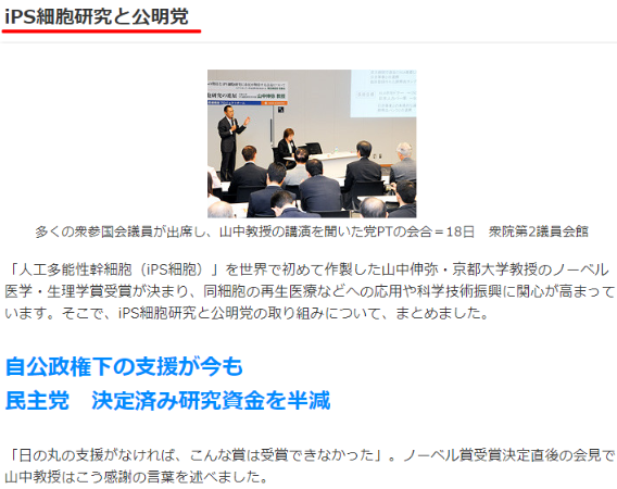 【速報】岸田総理、中国からの水際対策さらに強化を表明 今月8日から