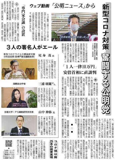 【速報】岸田総理、中国からの水際対策さらに強化を表明 今月8日から