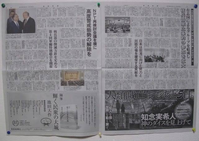 【速報】岸田総理、中国からの水際対策さらに強化を表明 今月8日から