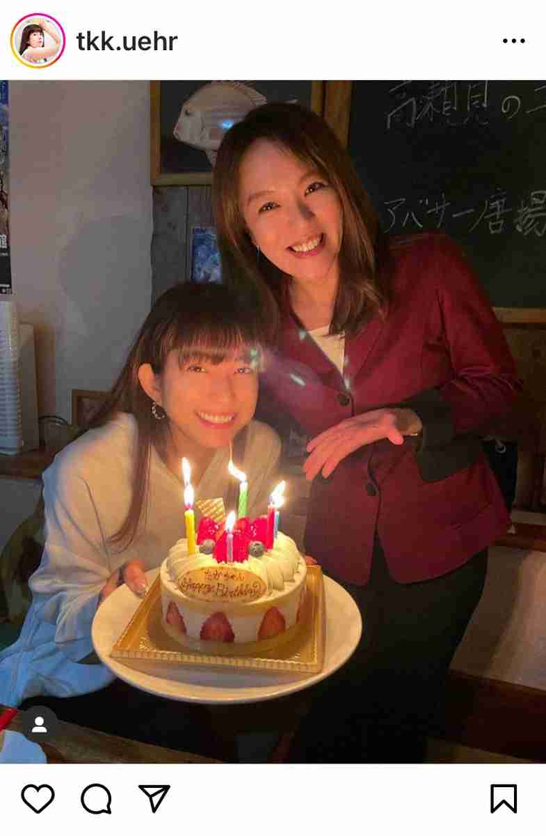 上原多香子　40歳の節目に地元・沖縄に拠点移す「新たなスタートの年」　今井絵理子氏との2ショット披露