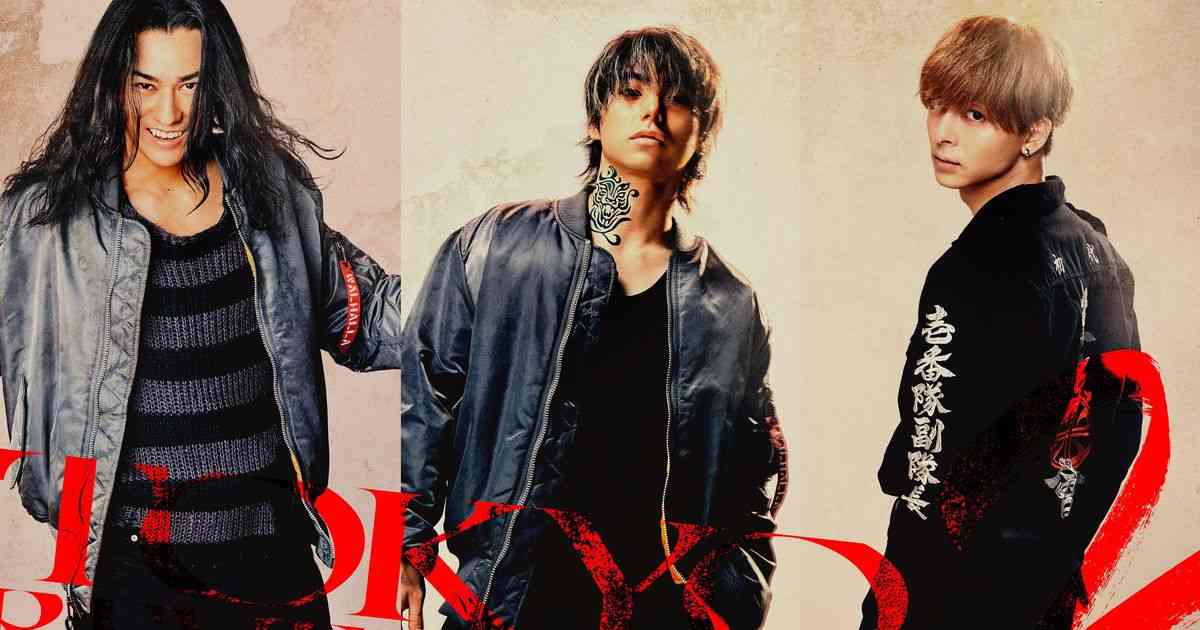 実写『東京リベンジャーズ2』場地は永山絢斗、一虎は村上虹郎、千冬は高杉真宙｜シネマトゥデイ
