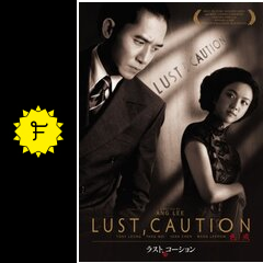ラスト、コーション - 映画情報・レビュー・評価・あらすじ | Filmarks映画