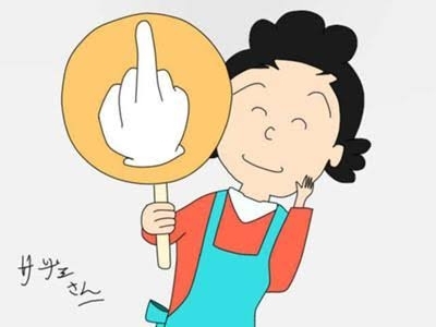 ガーシー氏「3月上旬に帰国」 警視庁の事情聴取にも応じる意向