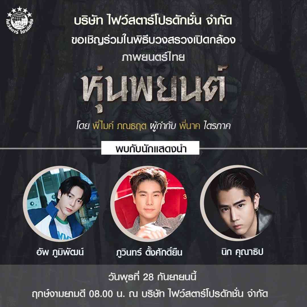 【定期】2gether the seriesについて話そうPart34【タイBL】
