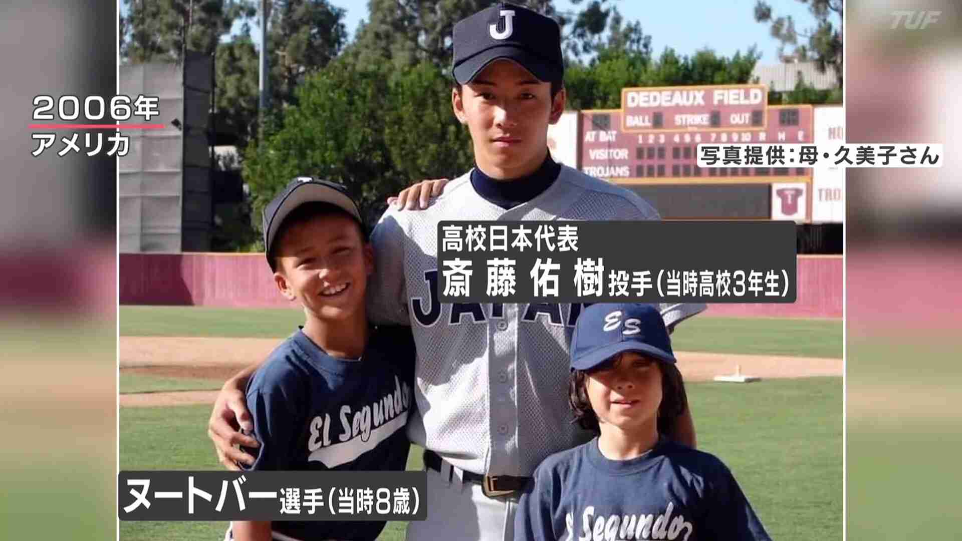 「ヌートバー?よく存じ上げない」『サンモニ』関口宏の〝失言″加速で心配の声と囁かれる限界説