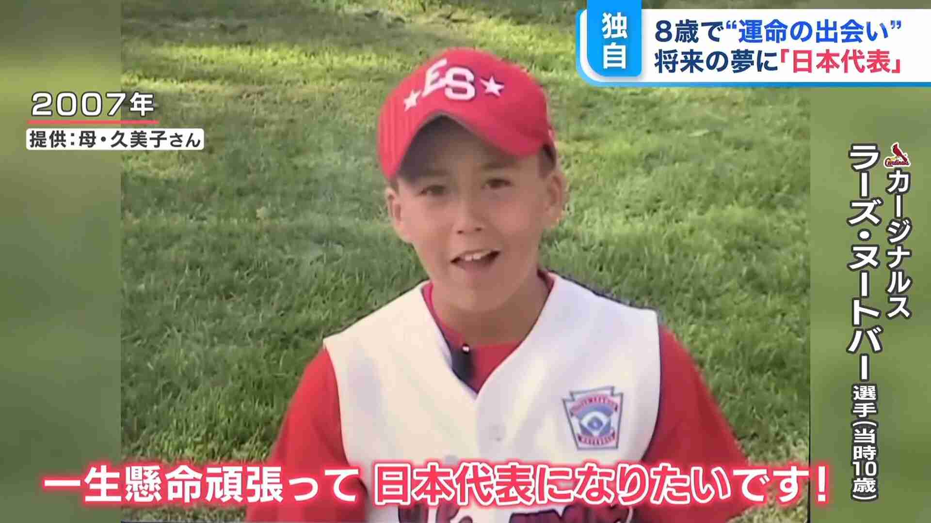 「ヌートバー?よく存じ上げない」『サンモニ』関口宏の〝失言″加速で心配の声と囁かれる限界説