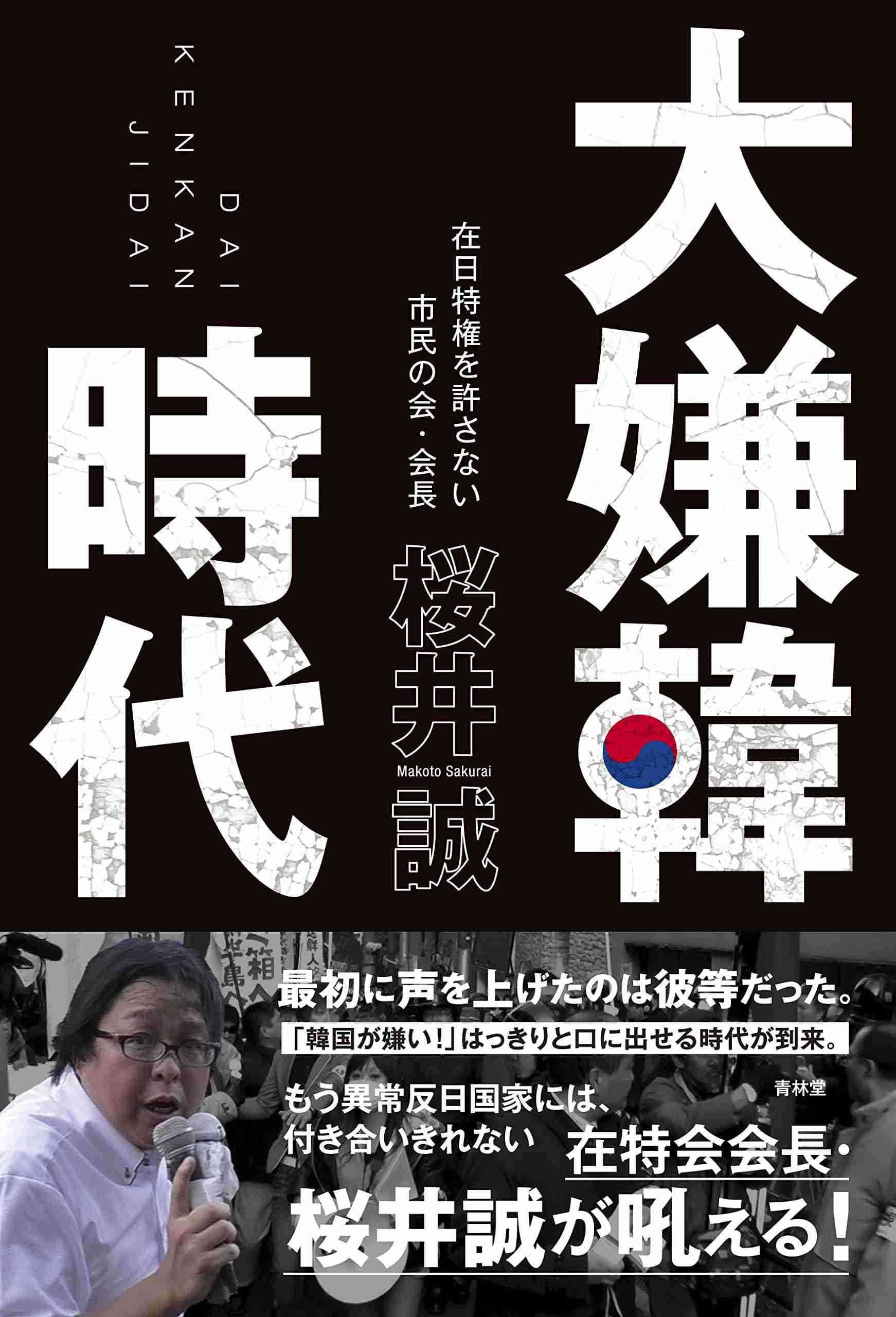 「紅白」第2部視聴率は35・3％　前年1P上回り歴代最低は回避　配信全盛時代　40％割れは8度目