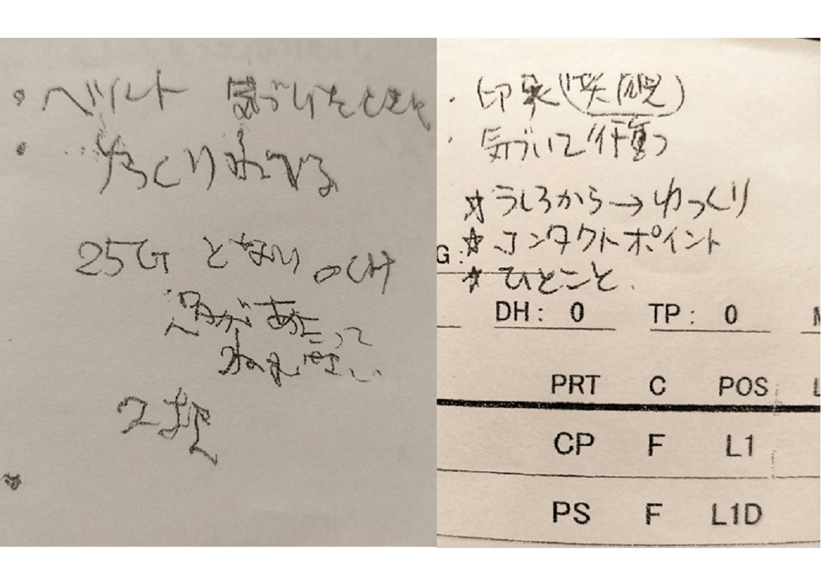 勤務中のCA死亡、ANAが葬式で隠蔽行為か、遺族が告白…報告書で事実を歪曲か