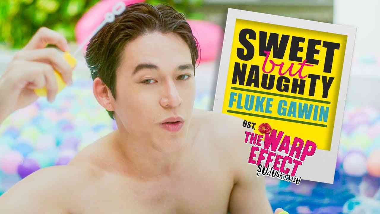 Sweet but Naughty Ost.The Warp Effect รูปลับรหัสวาร์ป - Fluke Gawin - YouTube