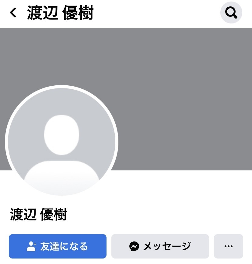 渡辺優樹(ルフィ)容疑者の家族は？「シャンクスを名乗るDMが流出していた」 | モラトリアムニュース