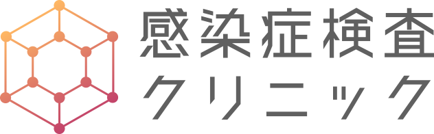 新型コロナウイルスの対策の基本　 マスクは効果がある？ | 感染症検査クリニック