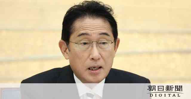 旧統一教会問題　岸田首相がきょう、「救済新法」の法案提出を表明へ [岸田政権]：朝日新聞デジタル