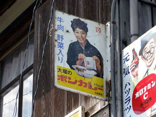 田舎の方、言うほど生活や環境に不満ありますか？