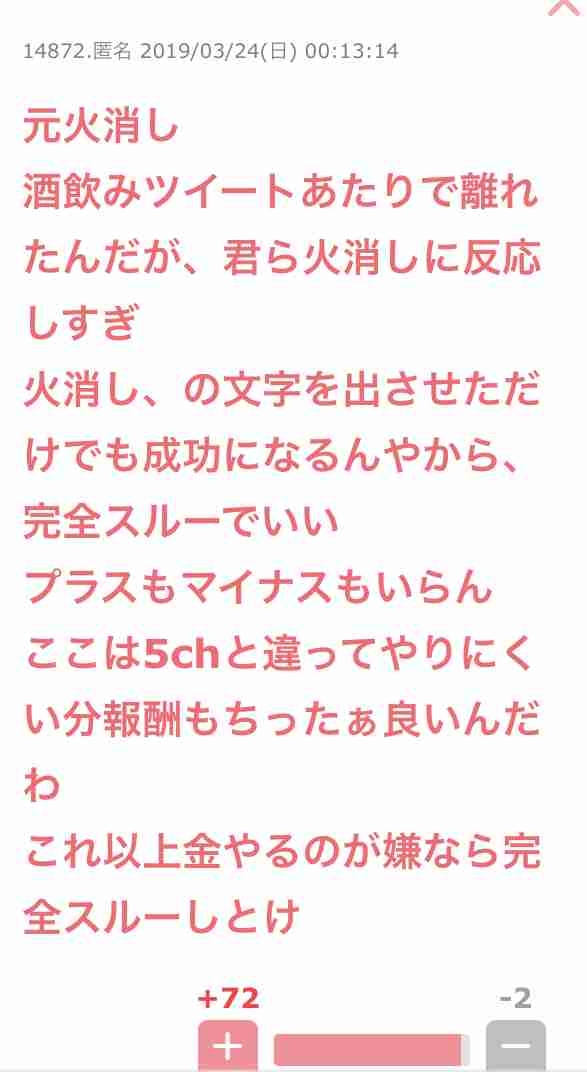 荻野由佳が“NGT暴行事件”の真相を激白「ただただ悔しい」命の危険を感じた誹謗中傷と“これから”