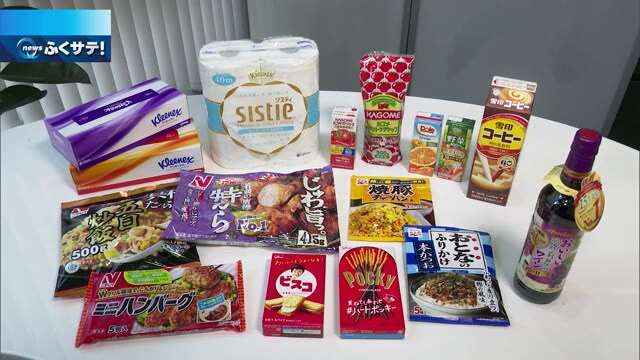 ２月 食品など約４３００品目が値上げ 「再々値上げ」の商品も（テレQ（TVQ九州放送）） - Yahoo!ニュース