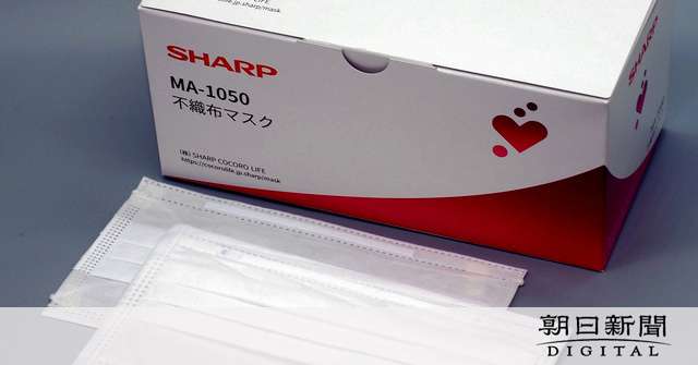 問い合わせ殺到　SHARPマスク、共通テストはOK?：朝日新聞デジタル