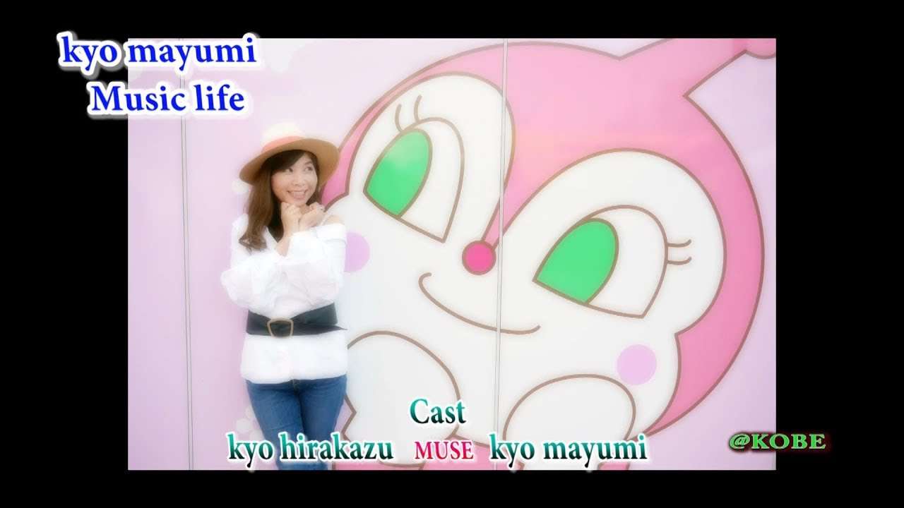 kyo mayumi musiclife 2019/01/16 芸能界も一般社会も構造は同じ !! - YouTube