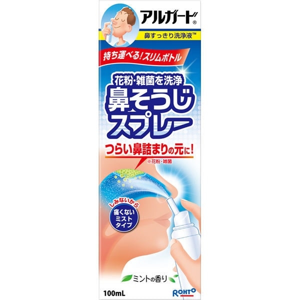 鼻ほじると鼻の穴大きくなりますか?