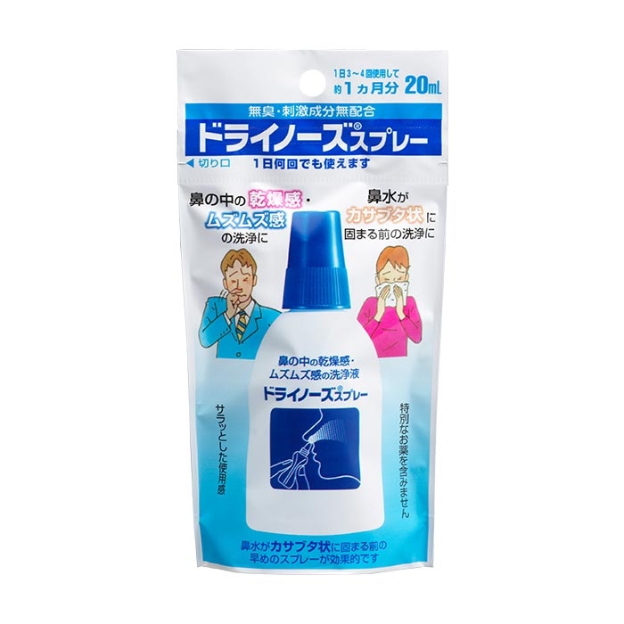鼻ほじると鼻の穴大きくなりますか?