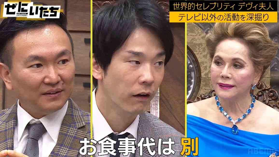 デヴィ夫人、会費月5万円のオンラインサロンが絶好調、その内容にかまいたち驚愕 | バラエティ | ABEMA TIMES