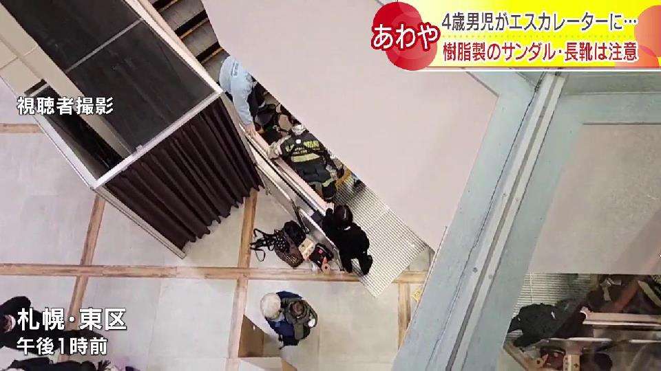 HBC NEWS｜HBC北海道放送