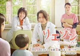 【実況・感想】リエゾン-こどものこころ診療所- #1