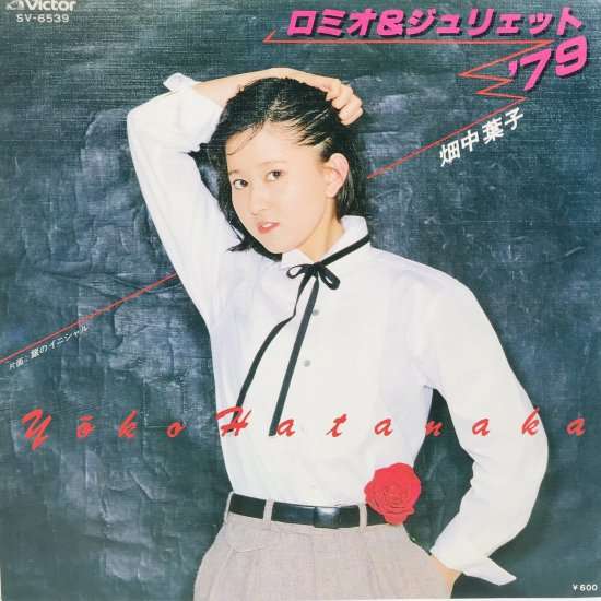この人が、あの人の若い頃に似ている。
