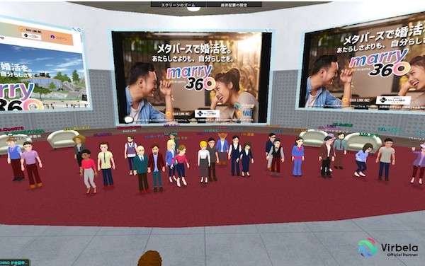 カップルの成立実績があるメタバース婚活“marry360”が東北初上陸！