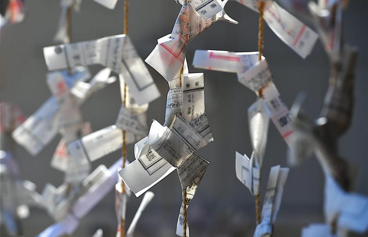 神仏からのアドバイス「おみくじ」の読み解き方｜神様が教えてくれた金運の話／神様、福運を招くコツはありますか｜桜井識子 - 幻冬舎plus