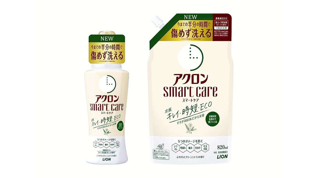 ライオンが「すすぎ０回」の洗濯用洗剤発売…水の量や電力・洗濯時間が約半分に : 読売新聞オンライン