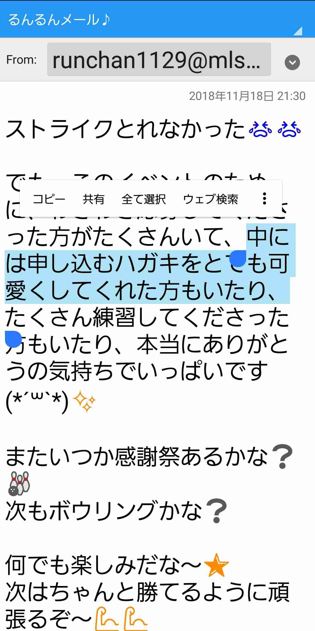 元NGT48荻野由佳、映画初主演決定「最初はびっくり」 共演者オーディション開催