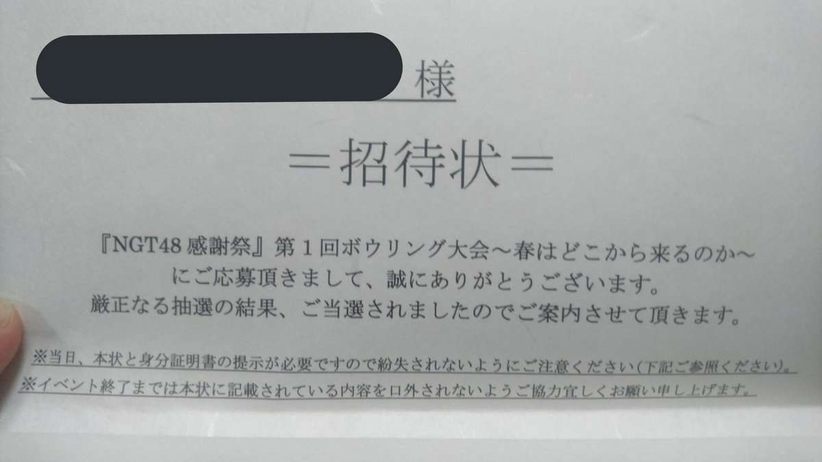 元NGT48荻野由佳、映画初主演決定「最初はびっくり」 共演者オーディション開催