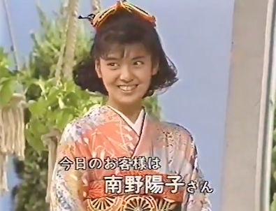 有名人の成人式の画像