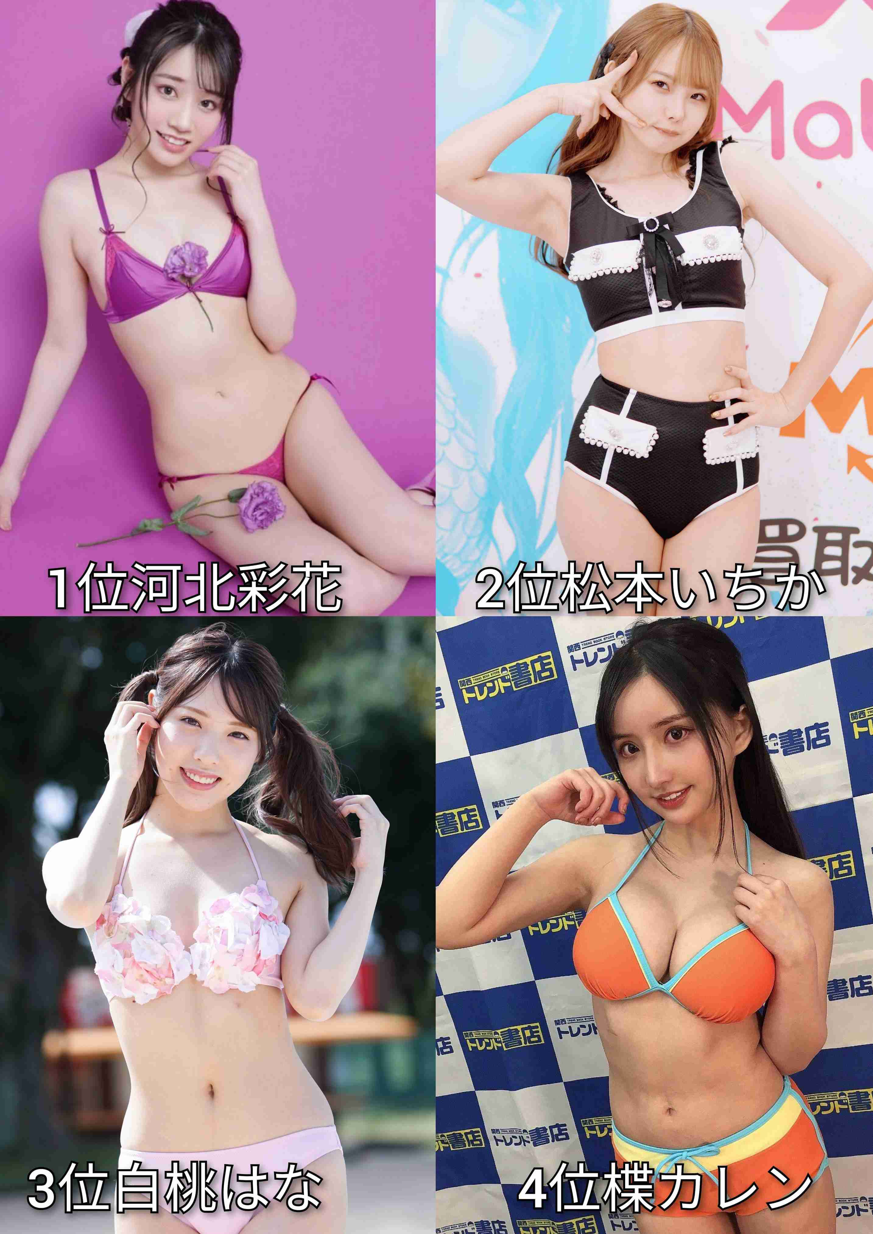 30代の喪女集まれ〜 