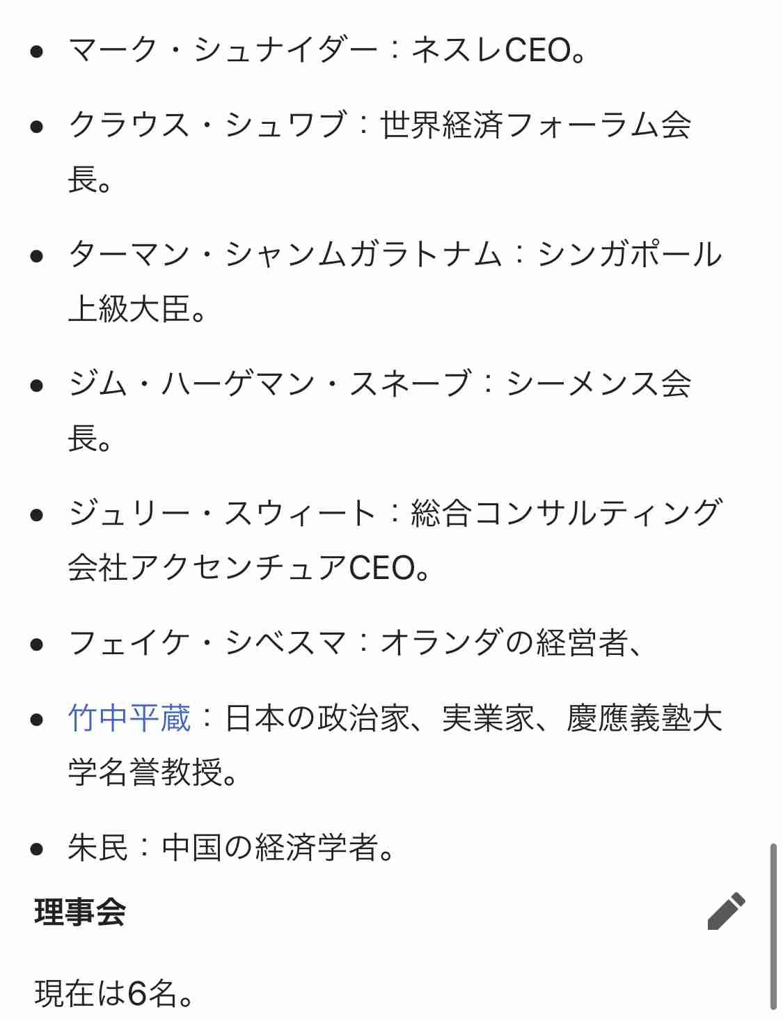 岸田総理「ようやく政府が本気になったと思って」 異次元の少子化対策への挑戦を表明