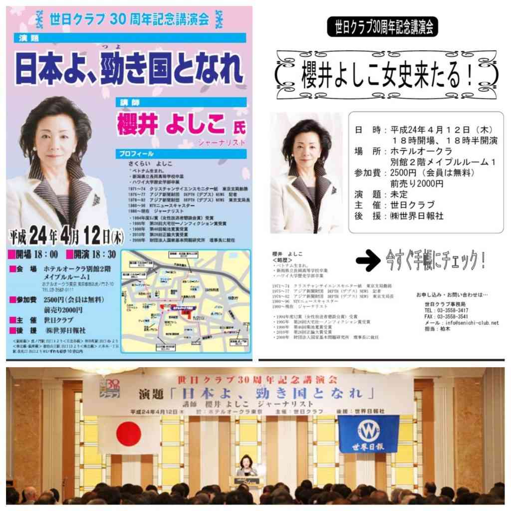 「Colabo」問題「赤い羽根」に飛び火　福祉基金から団体に2680万円助成、ネット炎上で問い合わせ殺到「精算のやり直しは考えていない」
